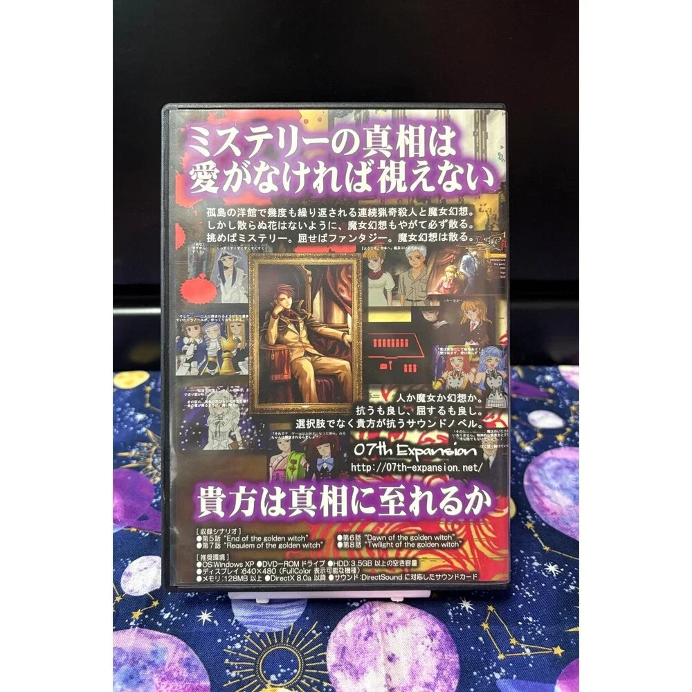 Umineko When They Cry 4 - 07th Answer Arc Expansion PC DVD-ROM Video Game